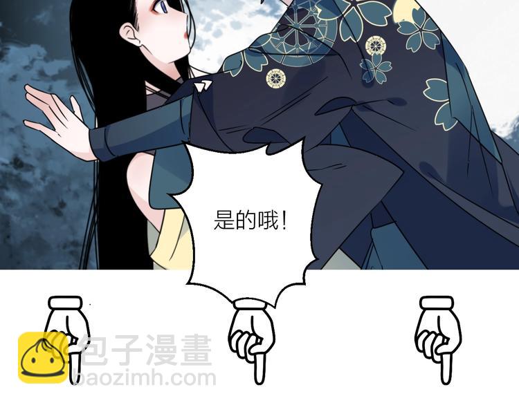 第45话 乌鸦79