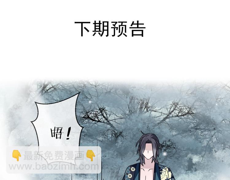 第45话 乌鸦80