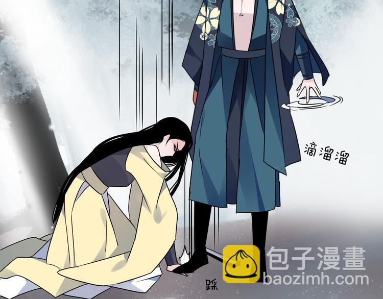 第45话 乌鸦81