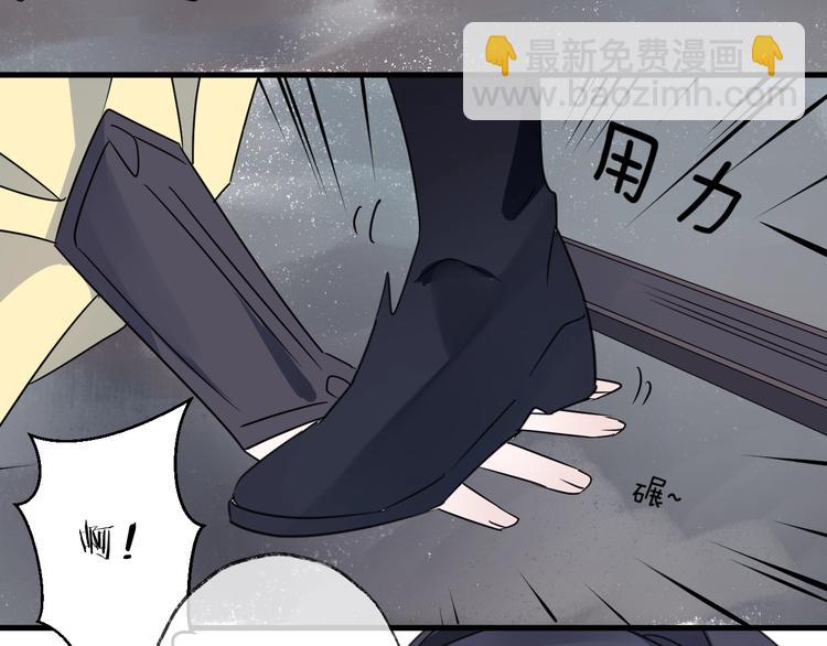 第45话 乌鸦82