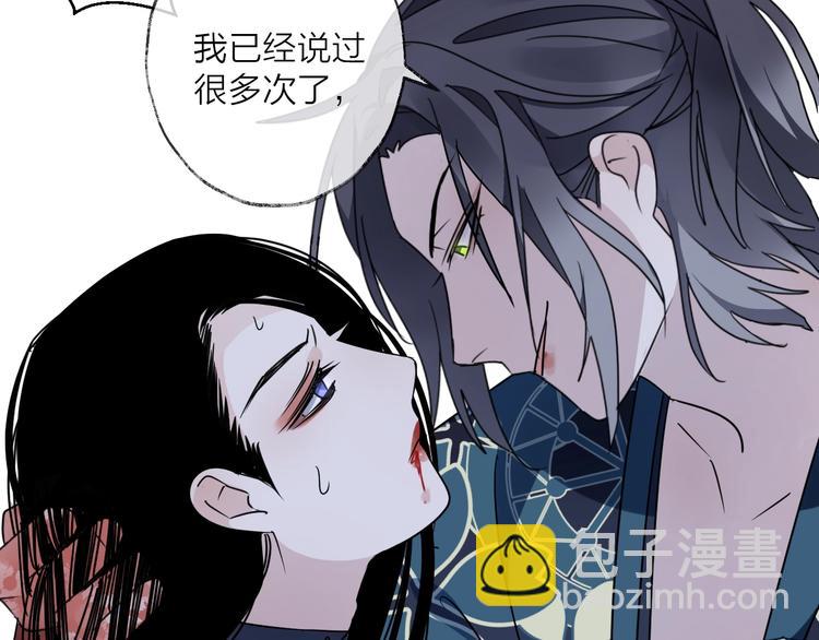 第45话 乌鸦83