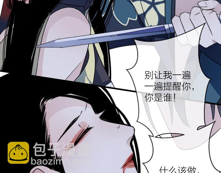 第45话 乌鸦84