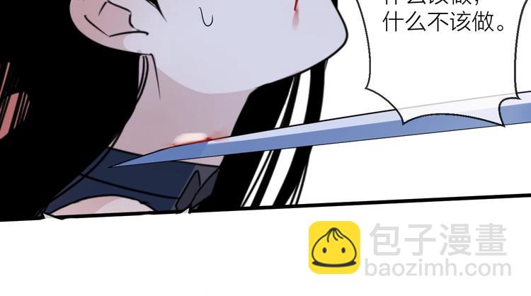 第45话 乌鸦85