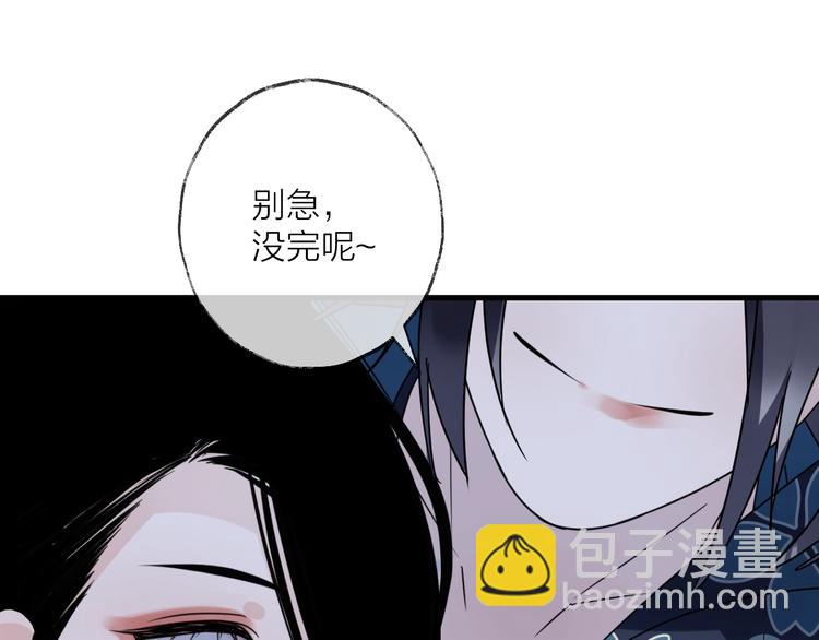 第46话 隐瞒10