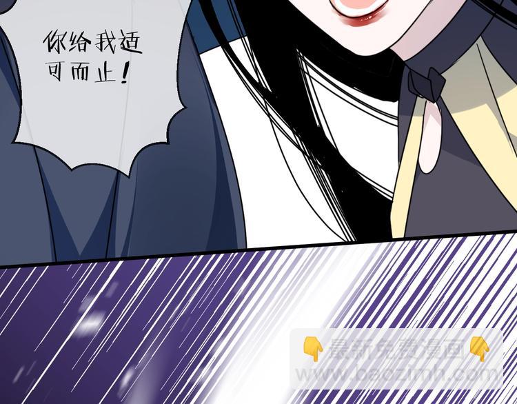 第46话 隐瞒12