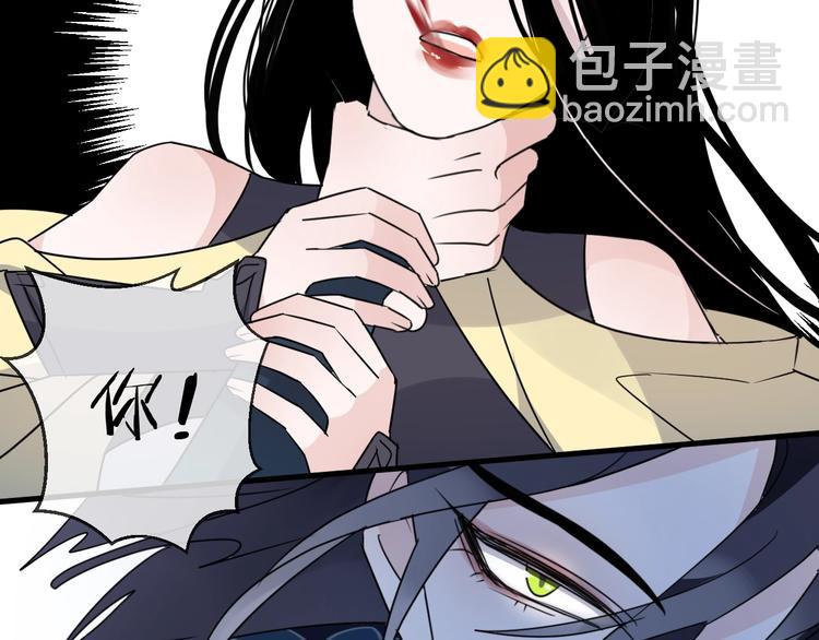 第46话 隐瞒15