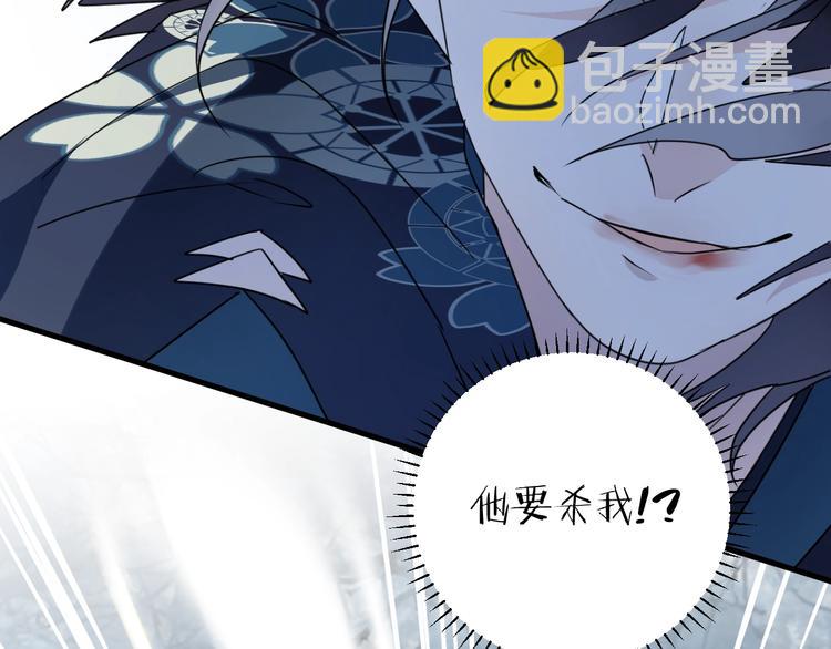 第46话 隐瞒16
