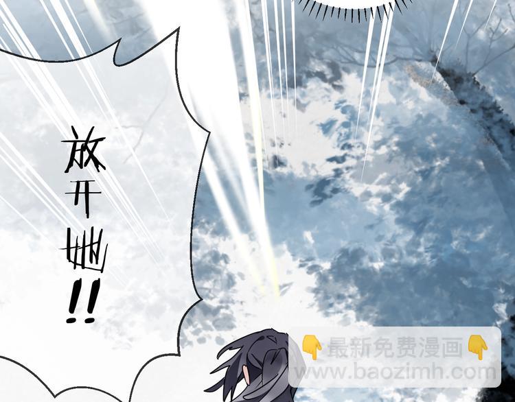 第46话 隐瞒17