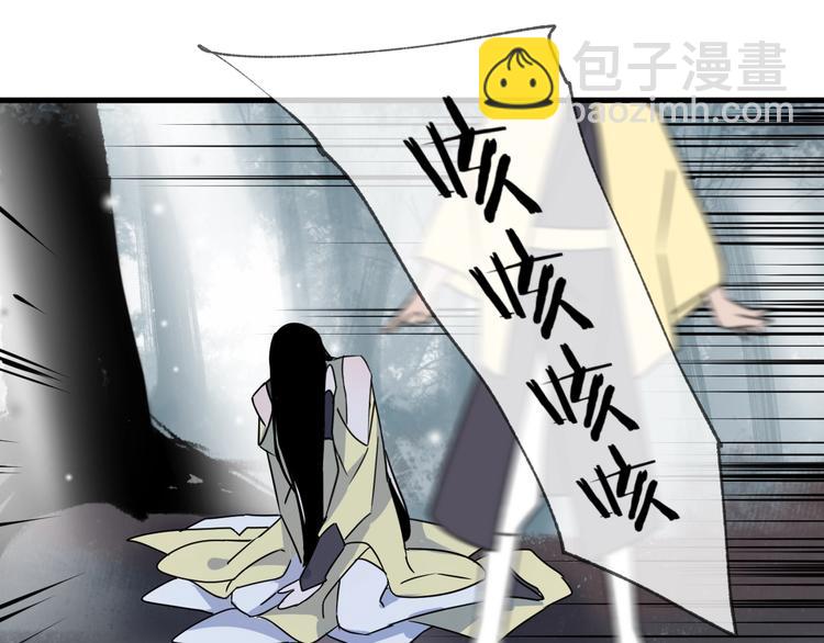 第46话 隐瞒20