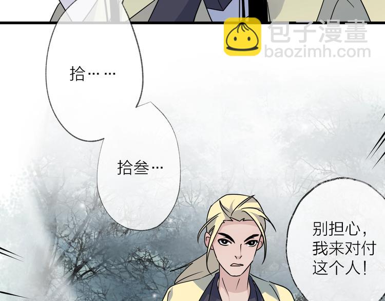 第46话 隐瞒22