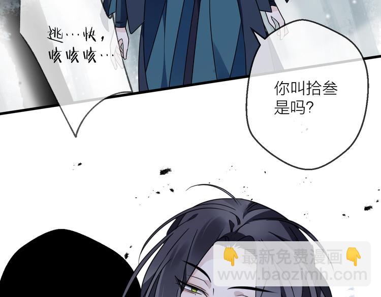 第46话 隐瞒25