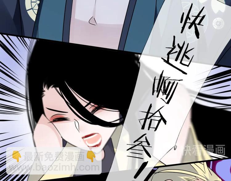 第46话 隐瞒27