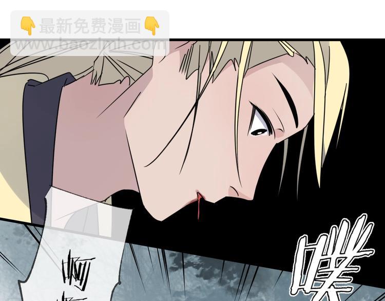 第46话 隐瞒30