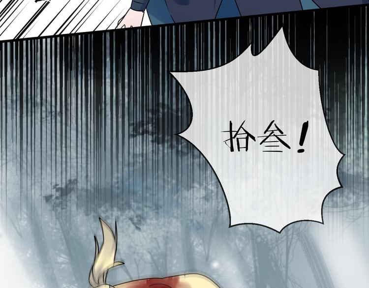 第46话 隐瞒32