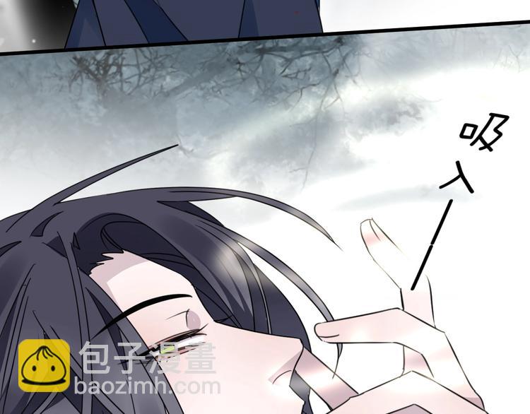 第46话 隐瞒35