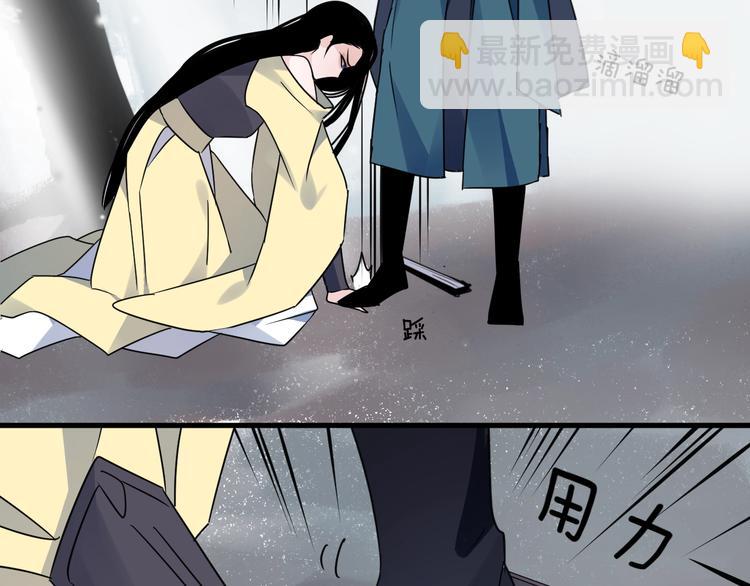 第46话 隐瞒41