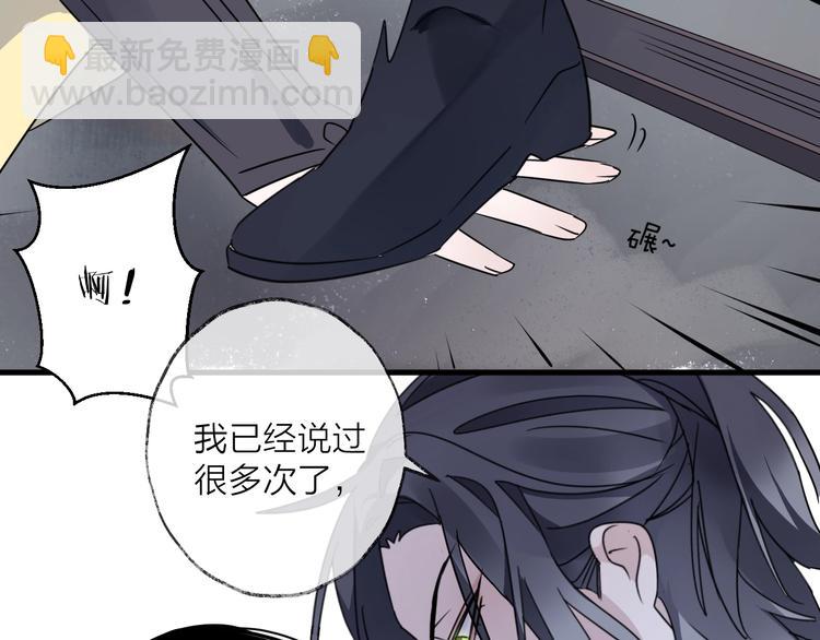 第46话 隐瞒42