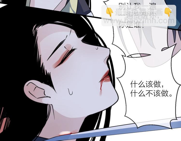 第46话 隐瞒44