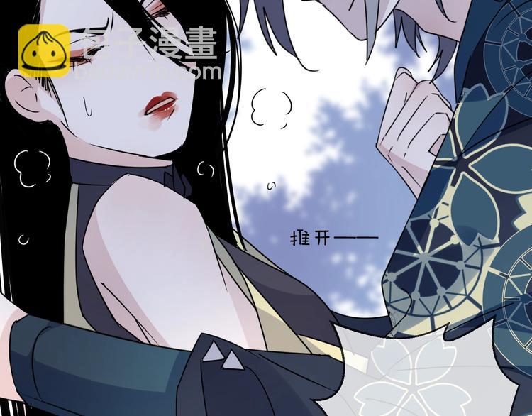 第46话 隐瞒5