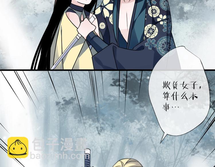 第46话 隐瞒50