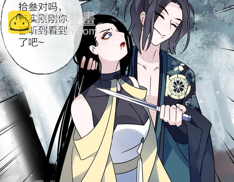 第46话 隐瞒53