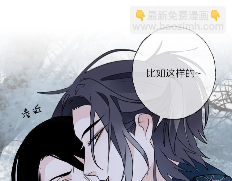 第46话 隐瞒54