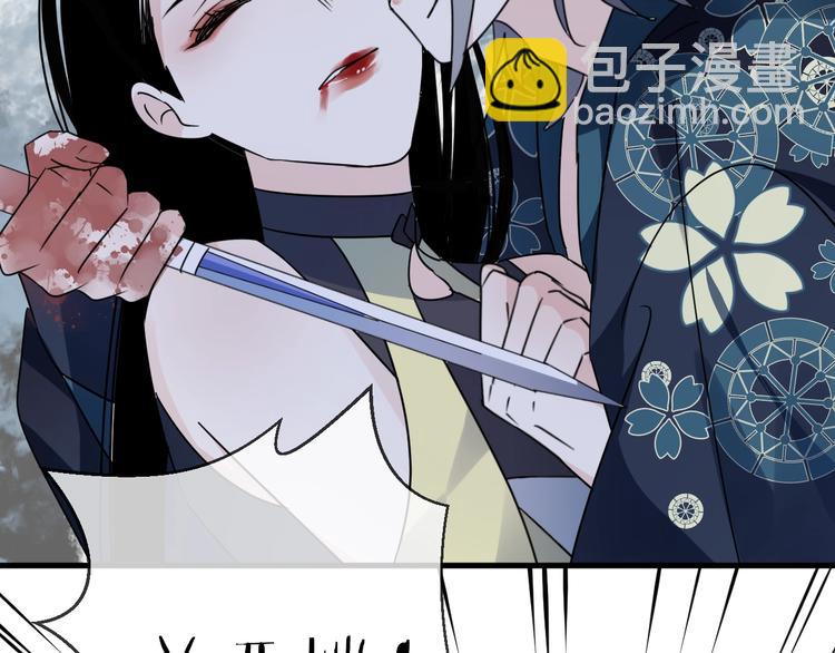 第46话 隐瞒55