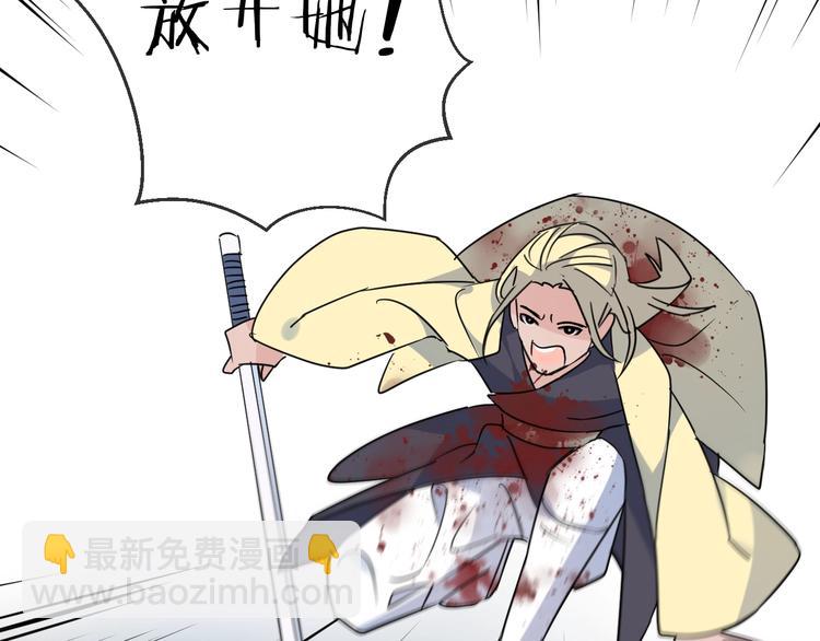 第46话 隐瞒56