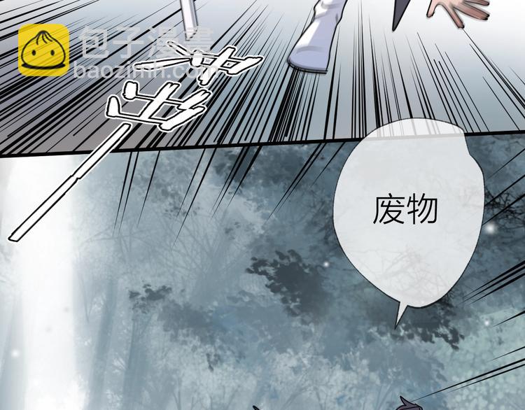 第46话 隐瞒57