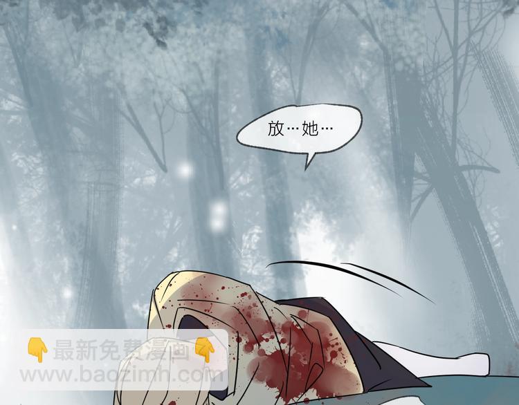 第46话 隐瞒59