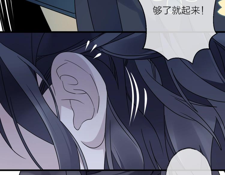 第46话 隐瞒6