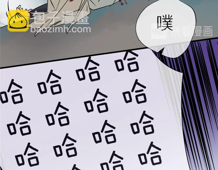 第46话 隐瞒60