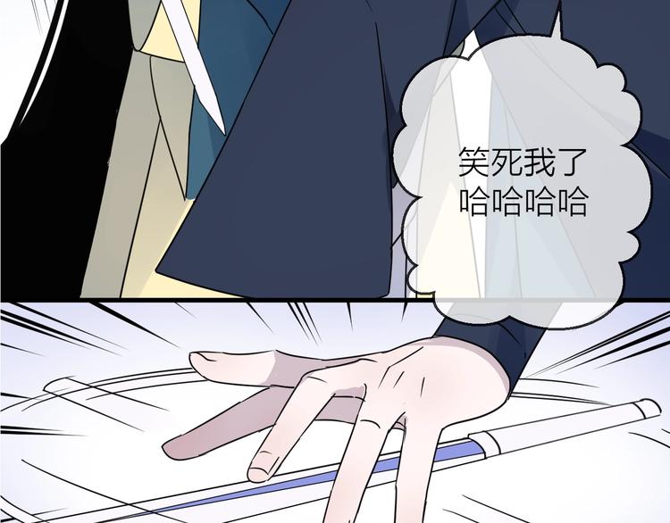 第46话 隐瞒62