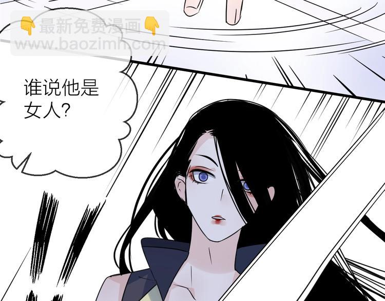 第46话 隐瞒63