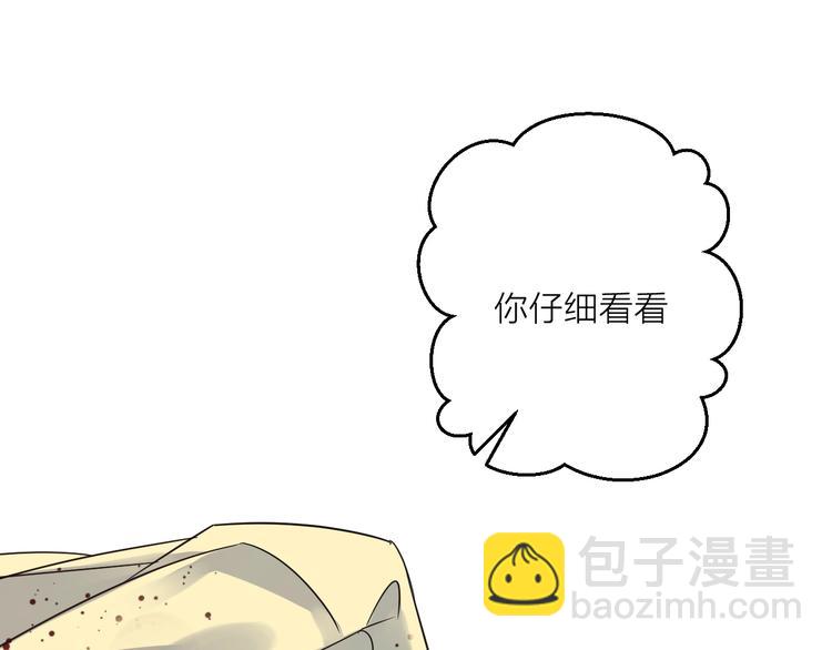 第46话 隐瞒66