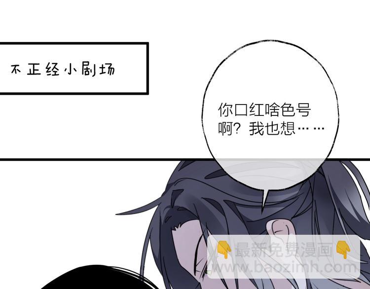第46话 隐瞒69