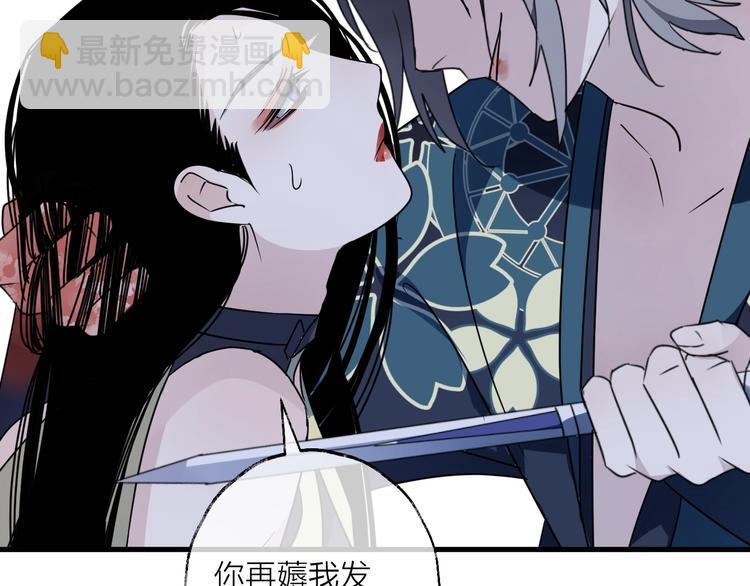 第46话 隐瞒70