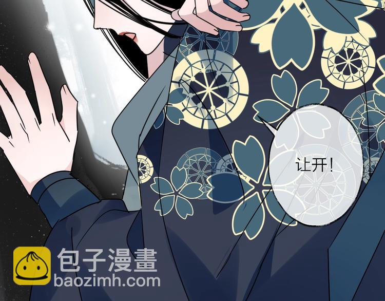 第46话 隐瞒9