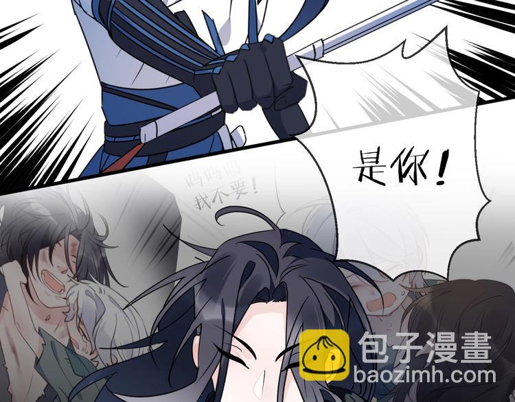 第48话 误会15