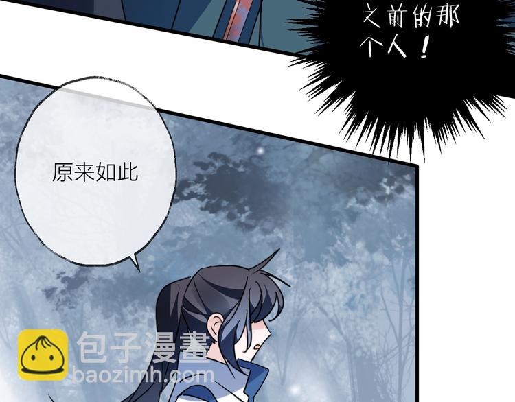 第48话 误会17