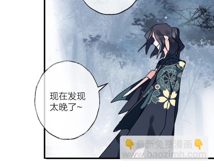 第48话 误会19