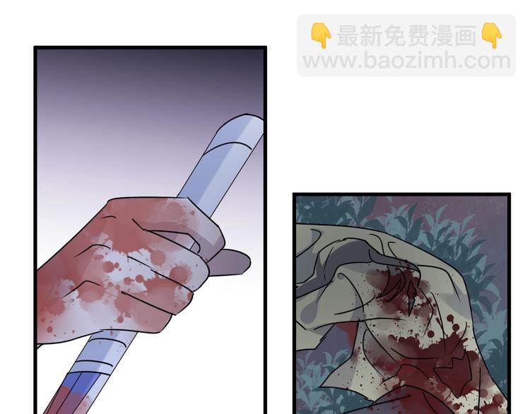 第48话 误会20