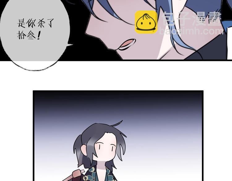 第48话 误会22