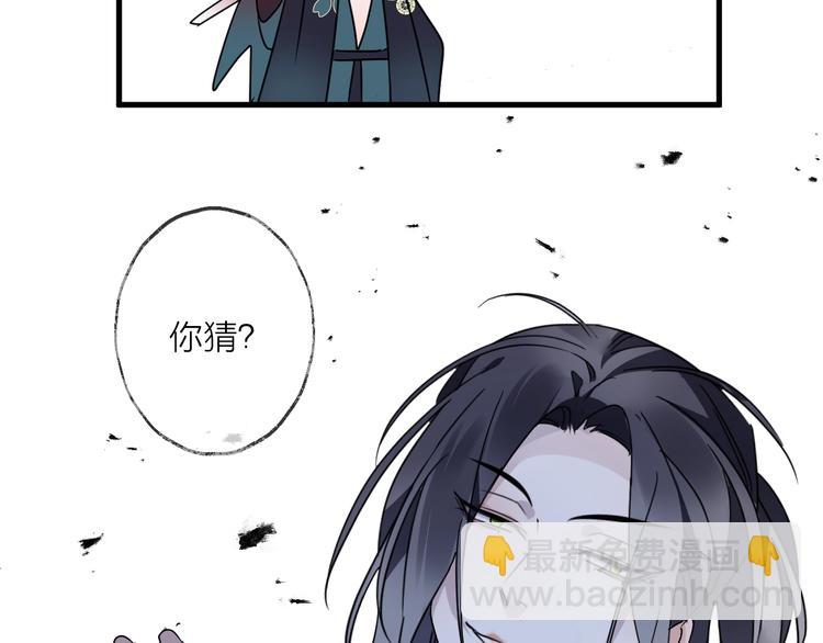 第48话 误会23