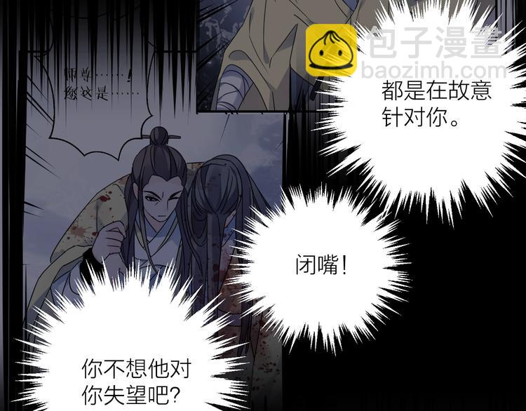 第48话 误会26