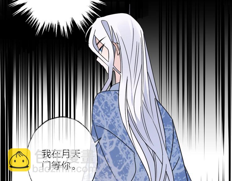 第48话 误会27
