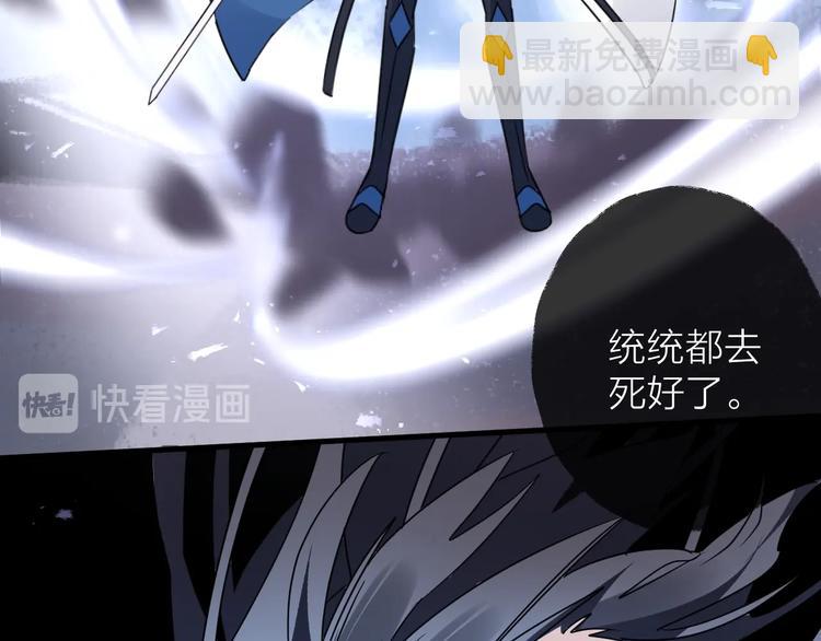 第48话 误会33