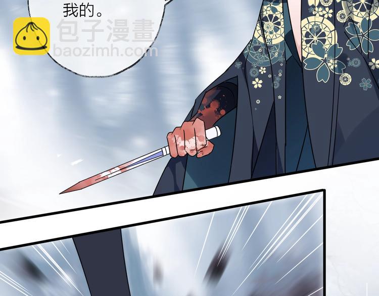 第48话 误会36