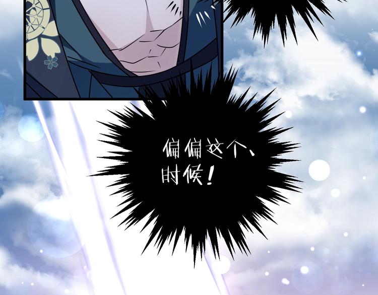 第48话 误会43