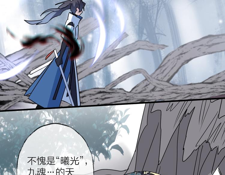 第48话 误会48